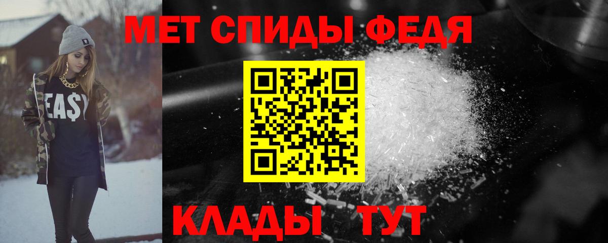 Серпухов  АМФ Premium  АМФЕТАМИН  Амфетамин  Вход с VPN 