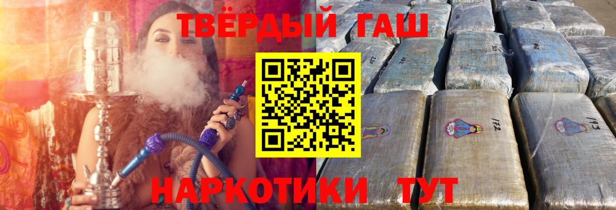Серпухов  Гашиш ice o lator  Вход с VPN  ГАШИШ  ГАШИШ hashish 