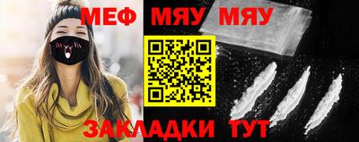кокаин премиум Нальчик