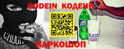 кокаин премиум Нальчик
