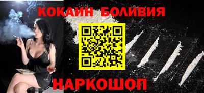 молекула духа Наро-Фоминск