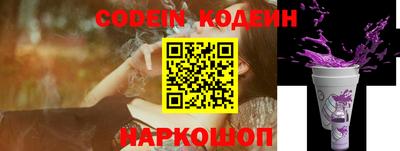 винт Нарткала