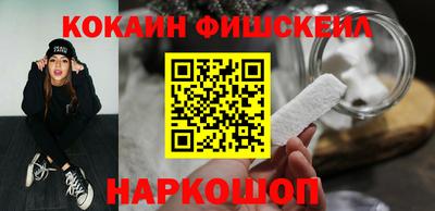винт Нарткала