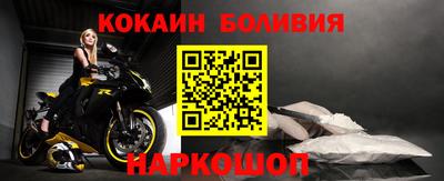 молекула духа Наро-Фоминск