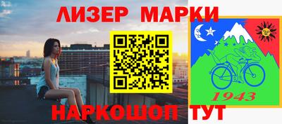 молекула духа Наро-Фоминск