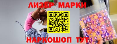 молекула духа Наро-Фоминск