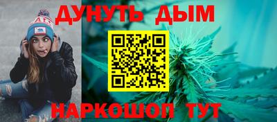 винт Нарткала