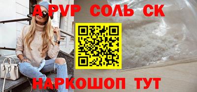 винт Нарткала