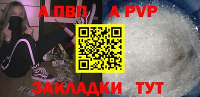 винт Нарткала