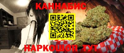 молекула духа Наро-Фоминск