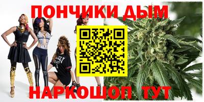 молекула духа Наро-Фоминск