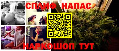 молекула духа Наро-Фоминск