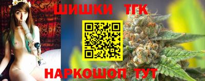 молекула духа Наро-Фоминск