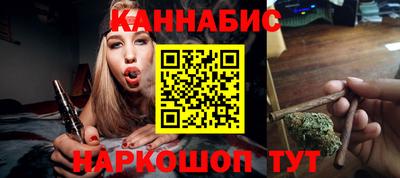 молекула духа Наро-Фоминск