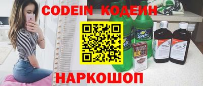 винт Нарткала