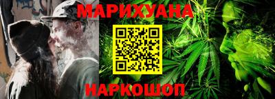 молекула духа Наро-Фоминск