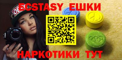 молекула духа Наро-Фоминск