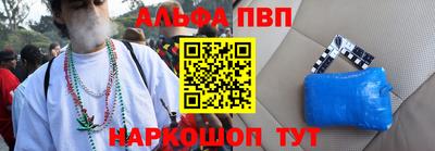 кокаин премиум Нальчик