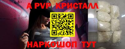 винт Нарткала