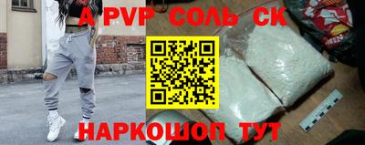 винт Нарткала