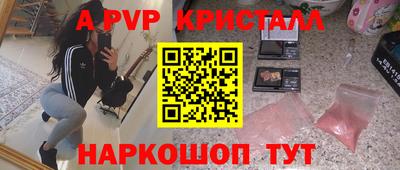 кокаин премиум Нальчик