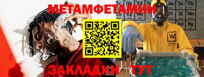 молекула духа Наро-Фоминск