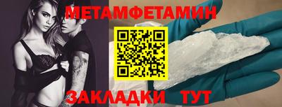 кокаин премиум Нальчик