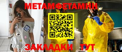 кокаин премиум Нальчик