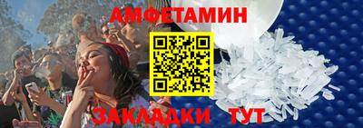 молекула духа Наро-Фоминск