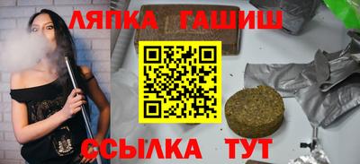 молекула духа Наро-Фоминск