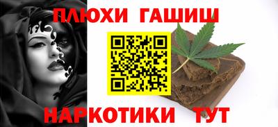молекула духа Наро-Фоминск