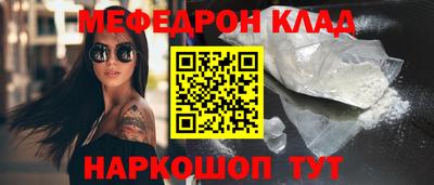 кокаин премиум Нальчик