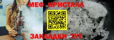 молекула духа Наро-Фоминск