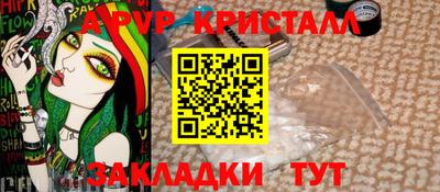 кокаин премиум Нальчик