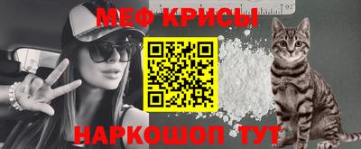винт Нарткала