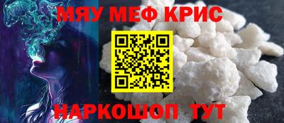 молекула духа Наро-Фоминск