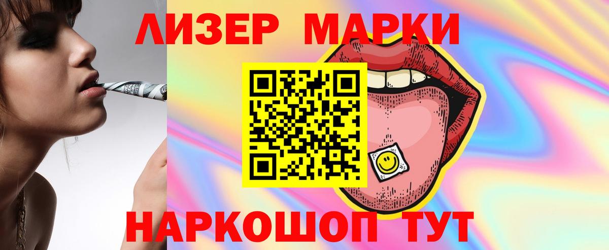 Серпухов  LSD-25 экстази кислота  Вход с VPN 