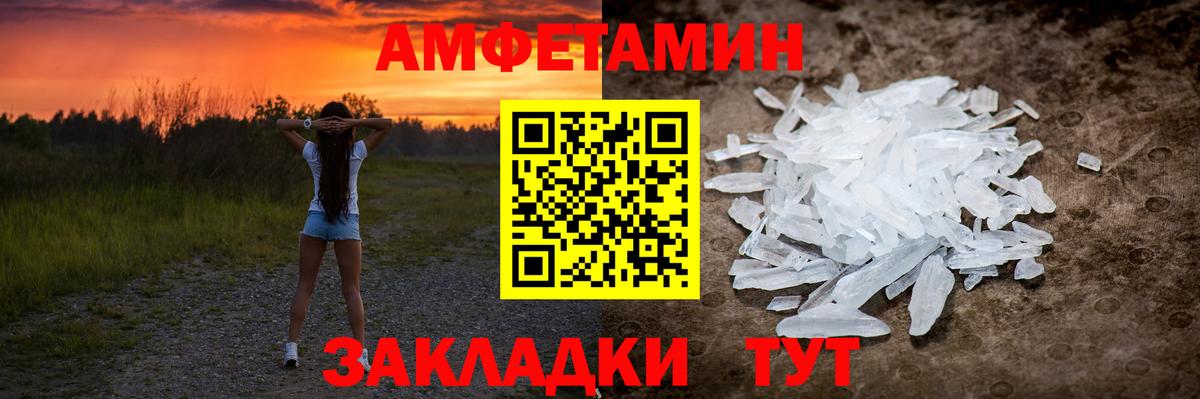 Первитин витя Серпухов