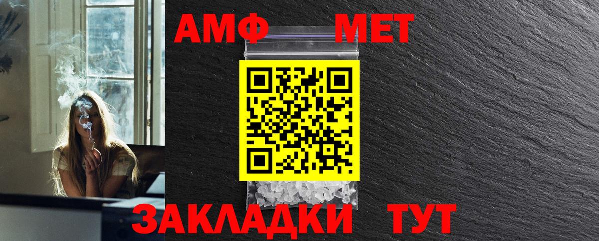 Метамфетамин кристалл  Метамфетамин кристалл  Серпухов  Вход с VPN 