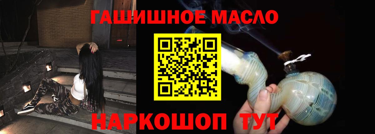 ТГК Wax Серпухов