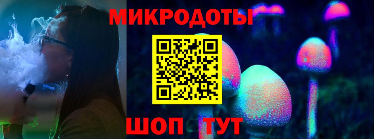 Серпухов  Псилоцибиновые грибы Magic Shrooms  Вход с VPN 