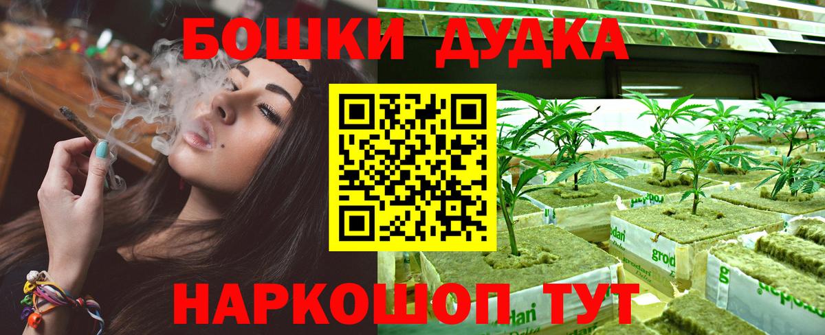 Шишки марихуана ГИДРОПОН  Марихуана конопля  Серпухов  Вход с VPN  Каннабис ГИДРОПОН  МАРИХУАНА тримм 